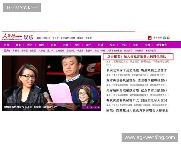 问鼎娱乐网页版登录页面最新更新内容及详细操作步骤介绍