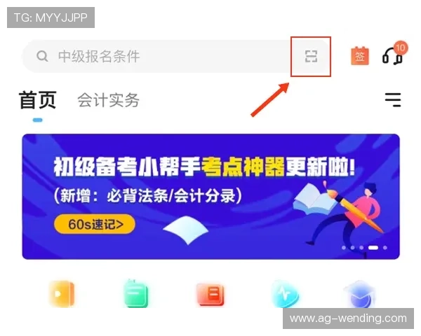 亚博视讯:详细介绍平台注册流程与新手快速上手技巧 亚博视讯:详细介绍平台注册流程与新手快速上手技巧