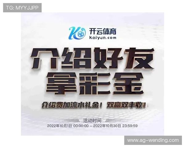 使用开云体育网站在线投注安全保障体系全面解析