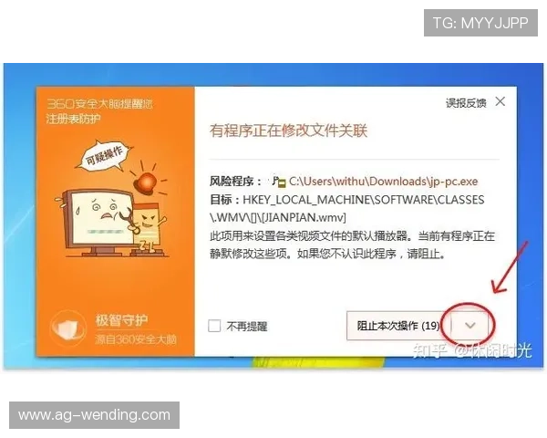 问鼎官网下载安装过程中需要注意的安全事项与操作技巧详解 问鼎官网下载安装过程中需要注意的安全事项与操作技巧详解