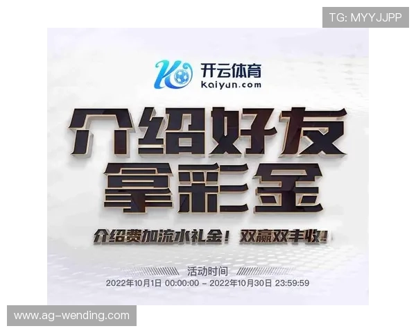开云滚球盘在哪些方面优于传统体育博彩的详细分析 开云滚球盘在哪些方面优于传统体育博彩的详细分析