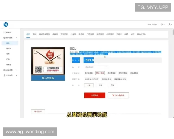 开云平台网页版的全面介绍与使用指南,帮助用户轻松上手操作 开云平台网页版的全面介绍与使用指南,帮助用户轻松上手操作