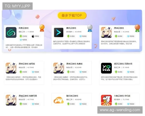 最新开云下载电竞资源免费获取方法详细教程推荐 最新开云下载电竞资源免费获取方法详细教程推荐