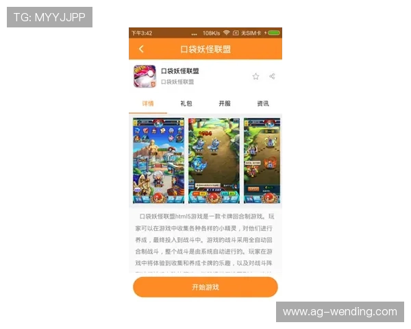 问鼎游戏app官网入口的官方链接在哪里，官方公布渠道全面整理