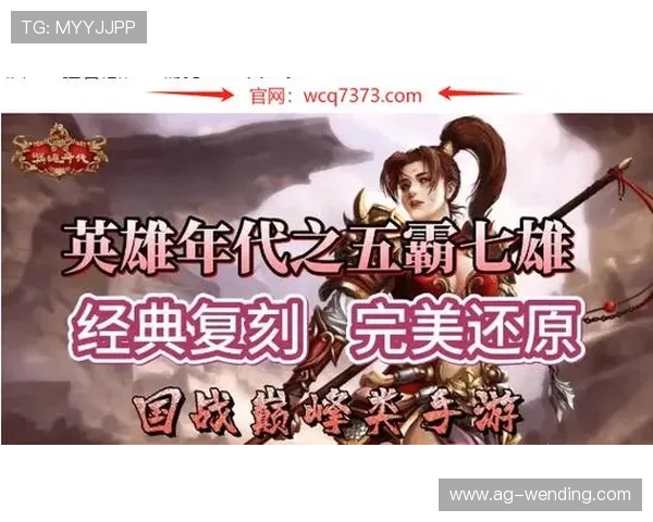 问鼎游戏下载:策略与勇气结合,感受不同层次的游戏享受 问鼎游戏下载:策略与勇气结合,感受不同层次的游戏享受