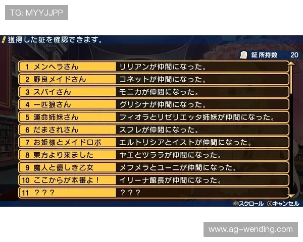 下载问鼎注册app，掌握最新行业动态，提升你的专业竞争力