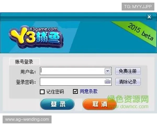 问鼎pg官网入口下载官方最新版，畅享优质游戏内容与丰富活动资源