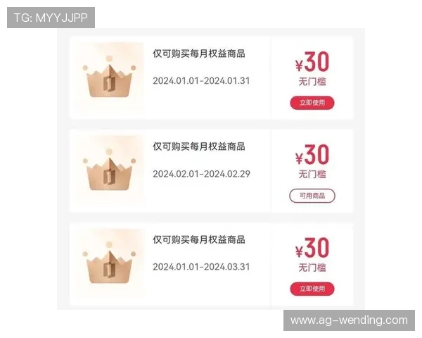 如何顺利注册问鼎会员账号并享受全部会员专属权益的完整攻略 如何顺利注册问鼎会员账号并享受全部会员专属权益的完整攻略