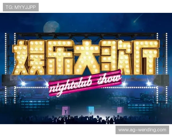 最新问鼎·娱乐ios版下载链接完整版，帮助玩家轻松下载安装，开启全新娱乐盛宴