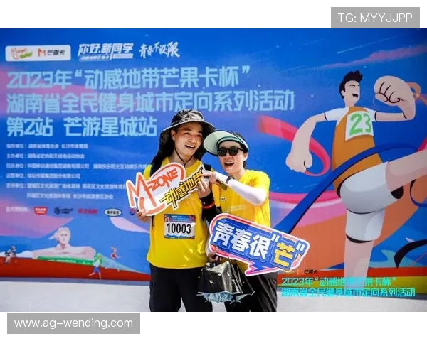 芒果体育为用户提供丰富的体育赛事直播资源和高清赛事回放服务