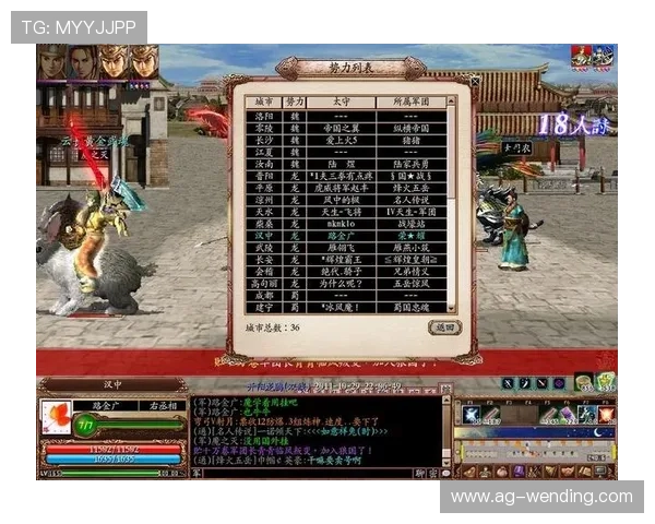 访问问鼎网页版下载官网官方渠道，轻松下载安装实现问鼎游戏的荣耀梦想