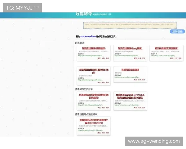 问鼎.cc浏览器入口官方下载详细步骤，轻松获取最新版本浏览器使用教程