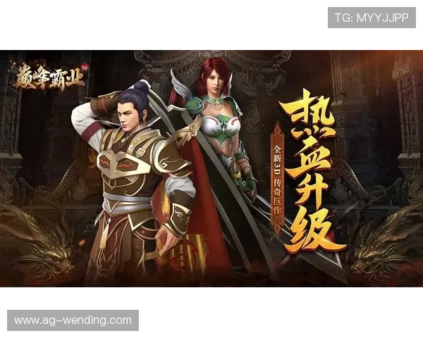 问鼎28pc游戏下载完整教程，帮助新手快速上手畅玩无忧