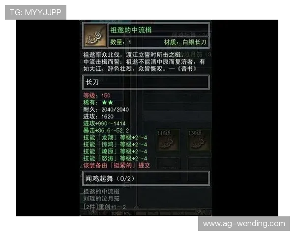 问鼎PG平台入口官网最新版本下载及安装步骤详解，帮助新手快速上手游戏体验