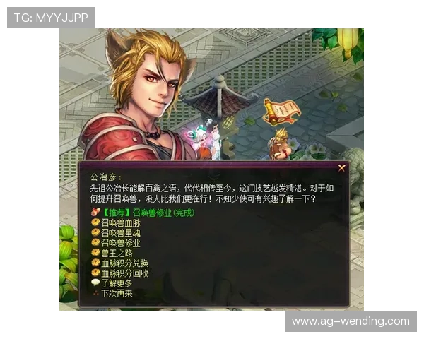 问鼎在线进入安全保障措施，确保玩家账号信息安全与游戏环境的公平公正