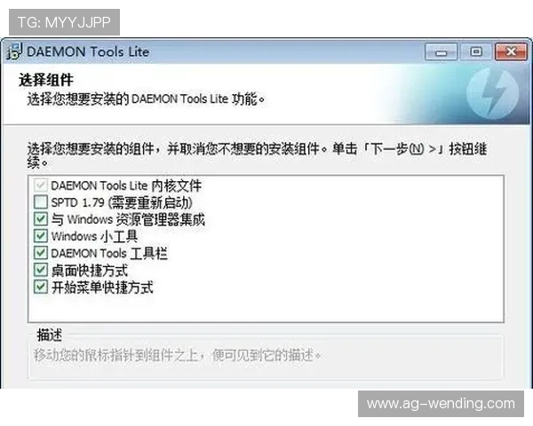 问鼎官网下载安装前的准备工作与注意事项,确保软件安装顺利进行 问鼎官网下载安装前的准备工作与注意事项,确保软件安装顺利进行