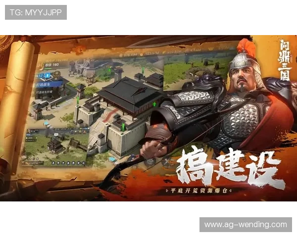 问鼎电脑版下载官网提供的游戏下载地址，确保每位玩家都能安全快速安装游戏