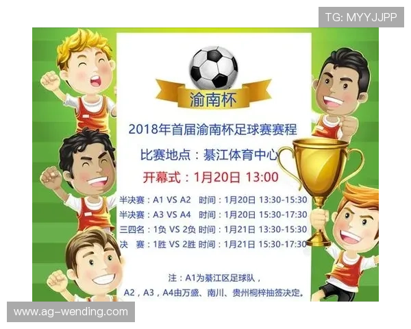 问鼎足球官网足球训练技巧视频与经验分享提升足球爱好者的技能水平与实战能力