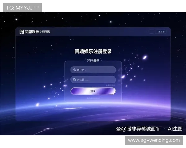 问鼎娱乐官网在线注册流程详解新手玩家快速上手的完整指南