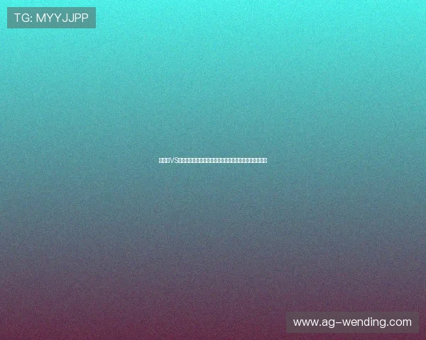 墨西哥VS南非世界杯比赛专家预测：赛前战术分析与胜负概率评估